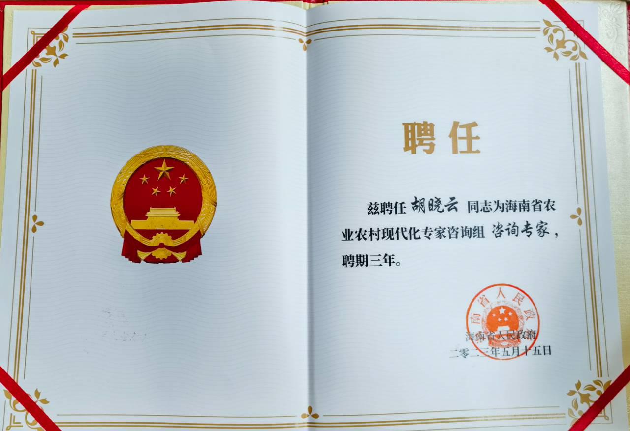 微信圖片_20230921165623.jpg