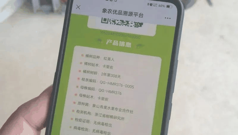 微信圖片_20231027174456.png