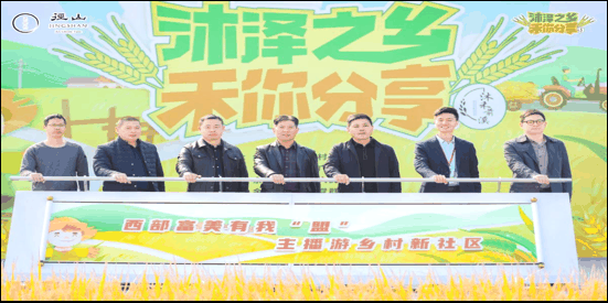 微信圖片_20231110140643.png