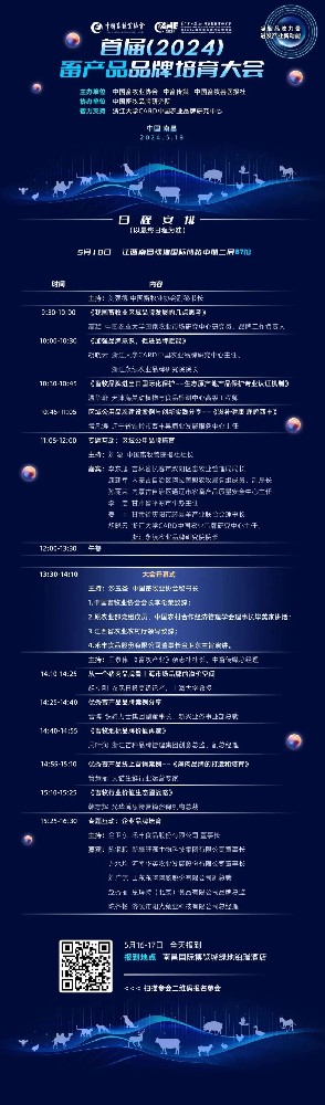 微信圖片_20240511085632.jpg
