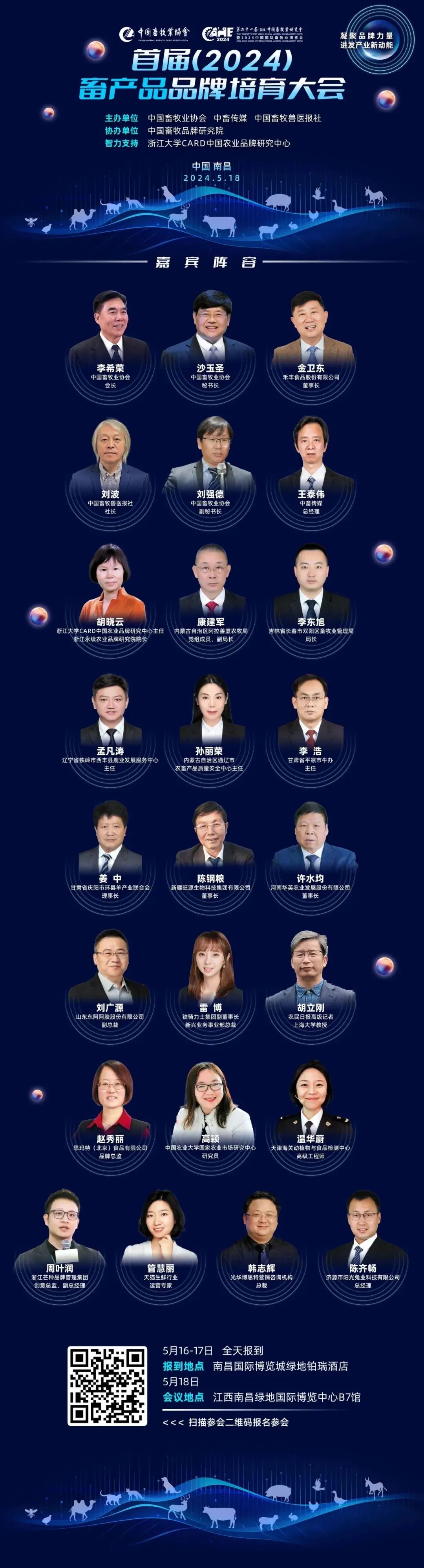 微信圖片_20240511085736.jpg