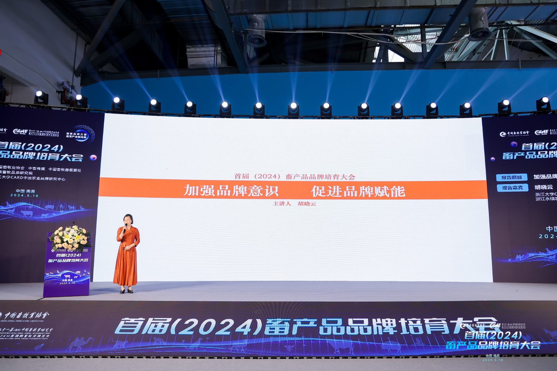 微信圖片_20240621135622.png