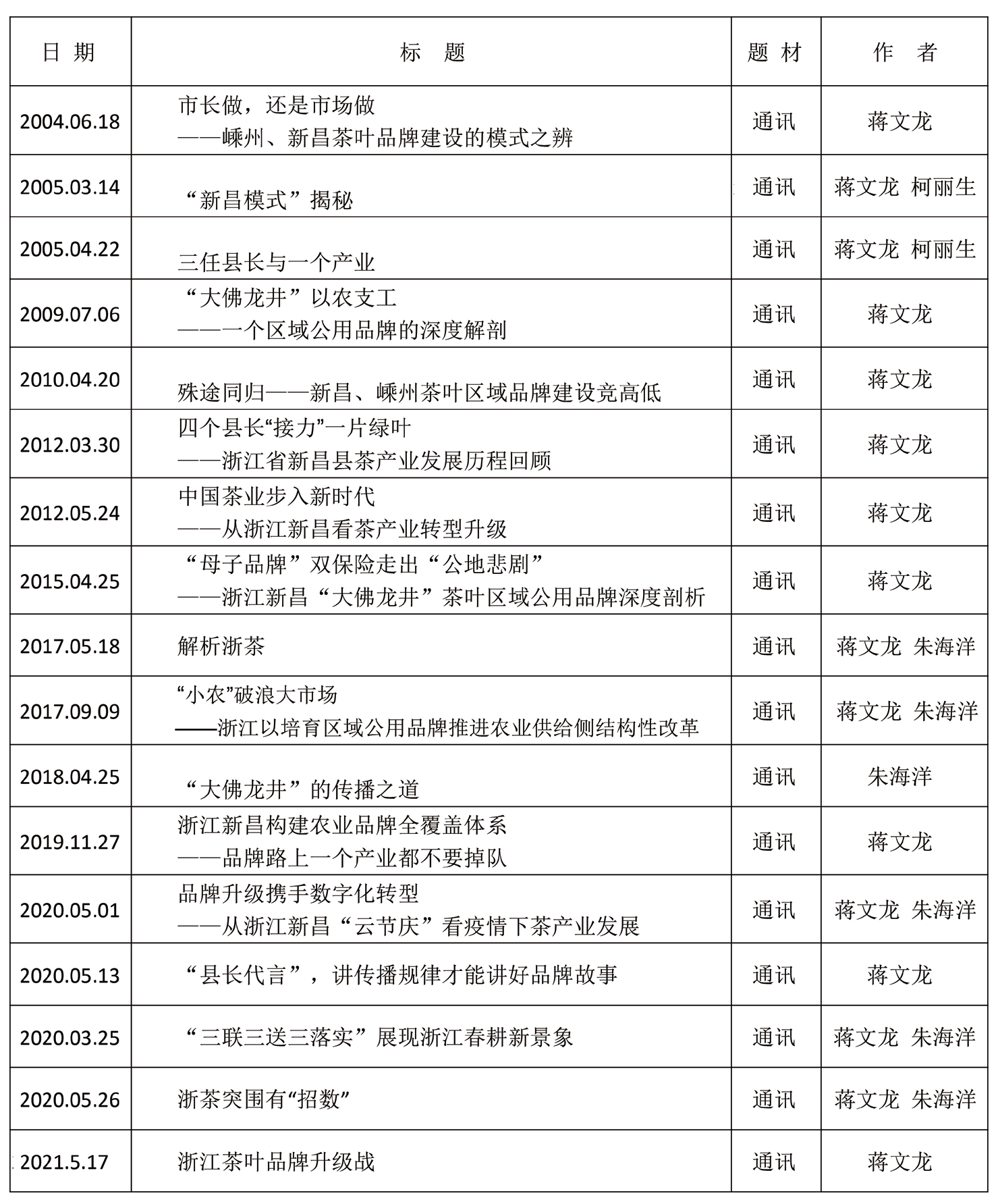 微信圖片_20241106164934.png