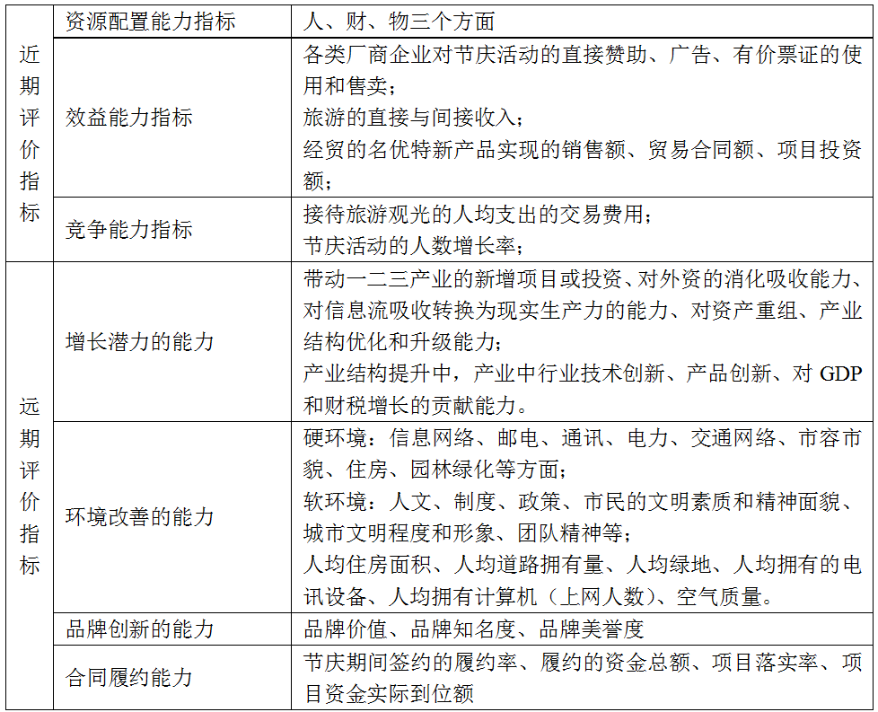 QQ截圖20170504104105.png