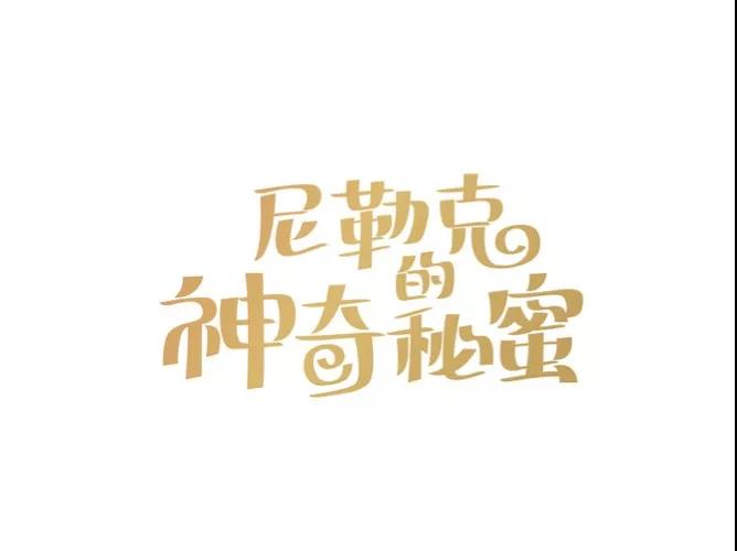 微信圖片_20190816150715.jpg