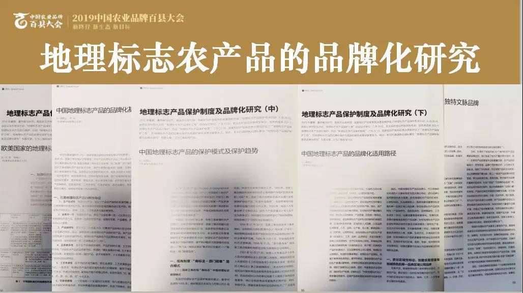 微信圖片_20191224091307.jpg