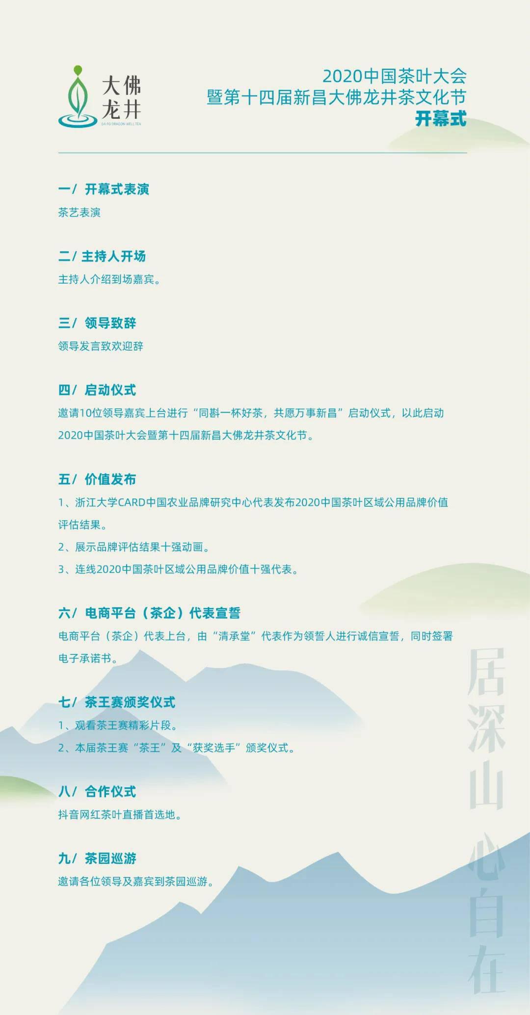 微信圖片_20200409091432.jpg