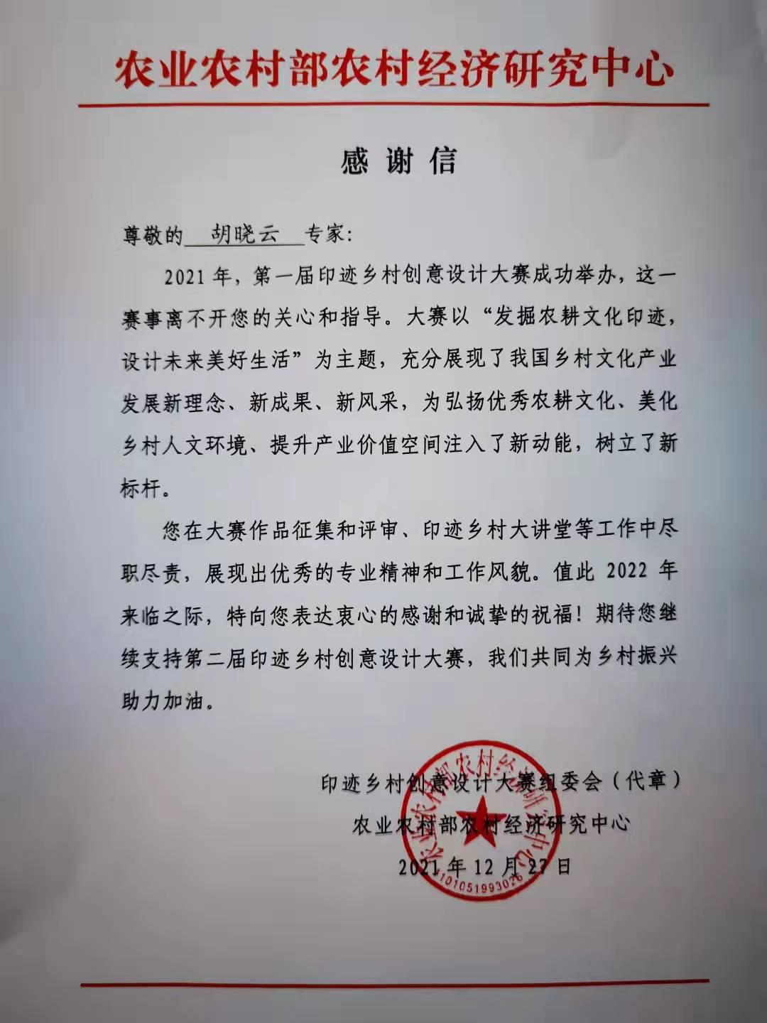 微信圖片_20220113181458.jpg
