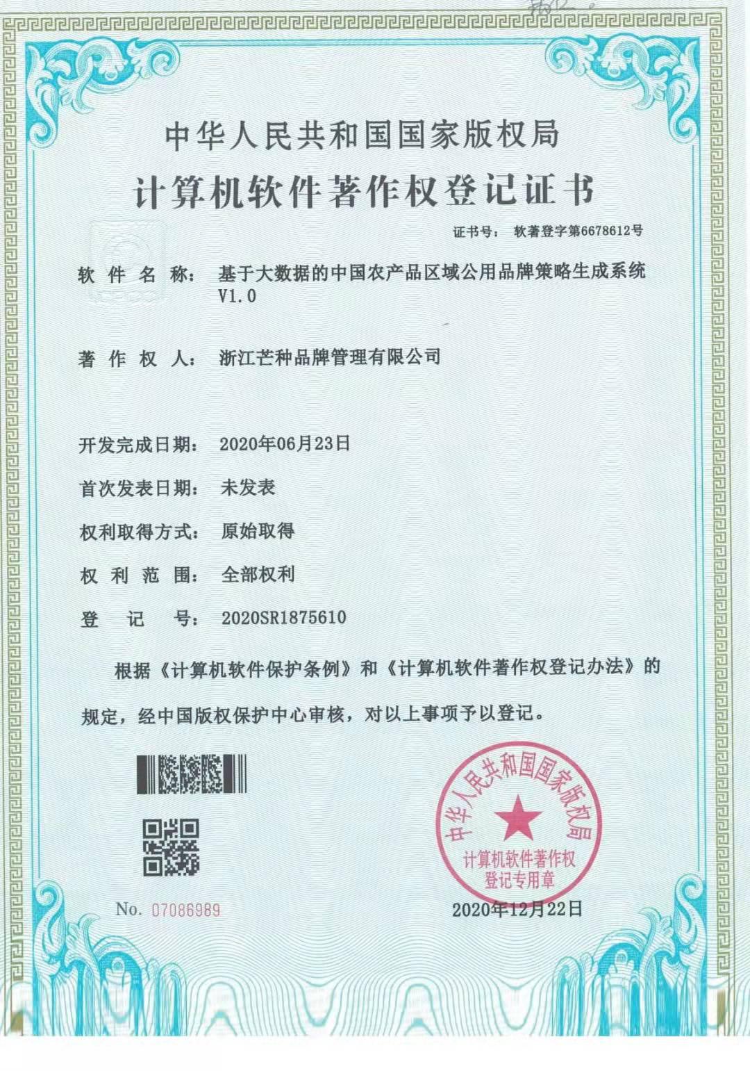 微信圖片_20220125091455.jpg