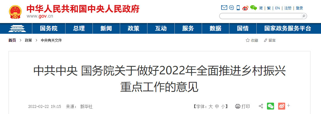 微信圖片_20220223123806.png