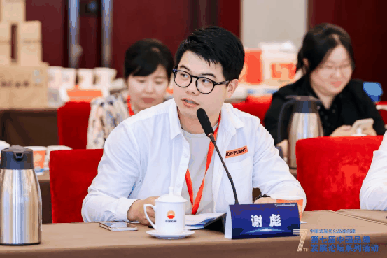 微信圖片_20230512155328.png