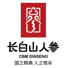 “長白山人參”區域公用品牌創意解讀